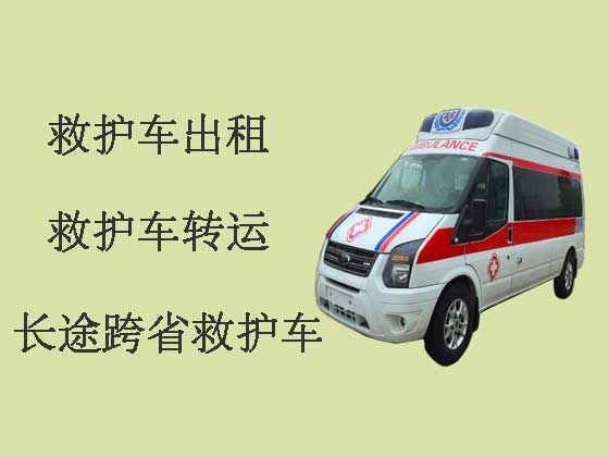 宁波私人救护车出租-救护车长途转运病人